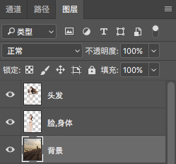 ps简单快速利用通道工具抠出人物头发教程