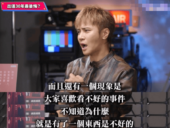 罗志祥爆料演艺圈有很多生活白痴:都是公司安排好