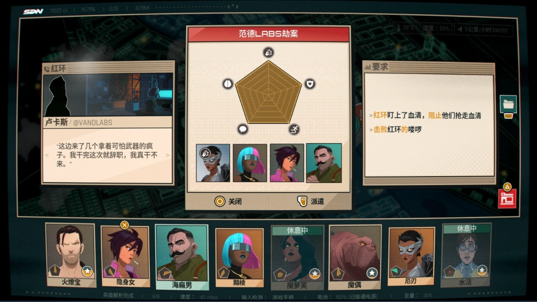 《超英派遣中心》过度发挥成就做法介绍