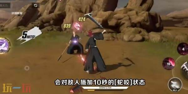 境界刀鸣阿散井恋次流技能是什么 阿散井恋次流角色定位及技能介绍