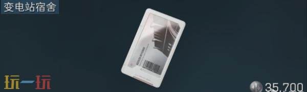 三角洲行动零号大坝钥匙卡怎么获得 零号大坝钥匙卡位置一览