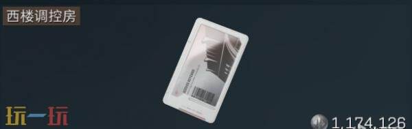 三角洲行动零号大坝钥匙卡怎么获得 零号大坝钥匙卡位置一览