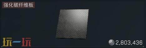 三角洲行动大红有哪些 大红图鉴及价格表一览