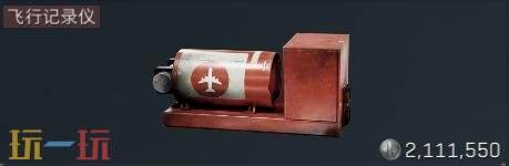 三角洲行动大红有哪些 大红图鉴及价格表一览