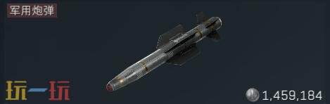 三角洲行动大红有哪些 大红图鉴及价格表一览