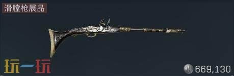 三角洲行动大红有哪些 大红图鉴及价格表一览