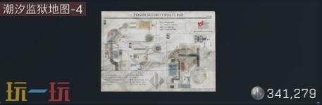 三角洲行动大红有哪些 大红图鉴及价格表一览