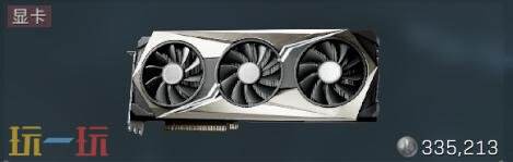 三角洲行动大红有哪些 大红图鉴及价格表一览