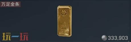 三角洲行动大红有哪些 大红图鉴及价格表一览