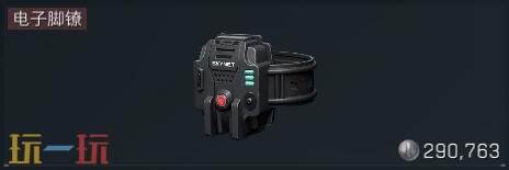 三角洲行动大红有哪些 大红图鉴及价格表一览