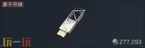 三角洲行动大红有哪些 大红图鉴及价格表一览