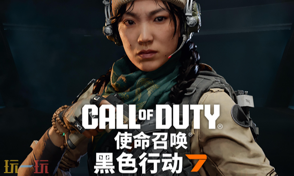 使命召唤黑色行动7泼洒弹雨怎么用 射速强化效果解析