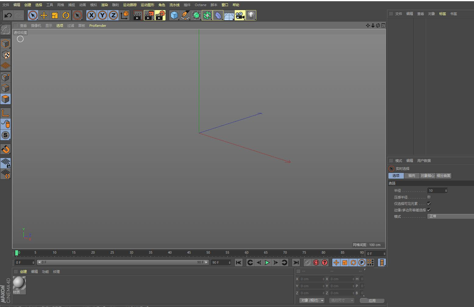 C4D怎么创建循环边? C4D循环边界的建模方法