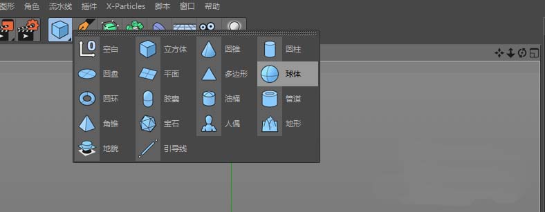 C4D怎么制作对称图形? c4d创建对称图形的教程