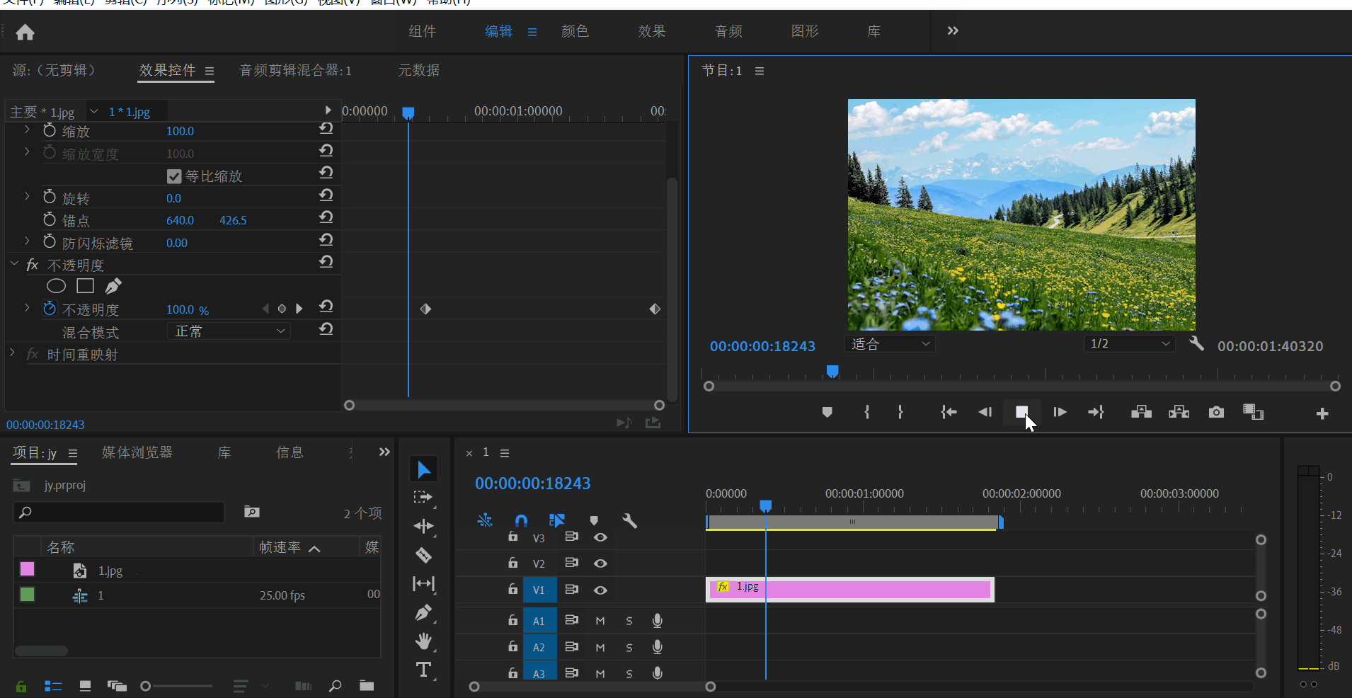 premiere画面逐渐变黑消失效果怎么制作?