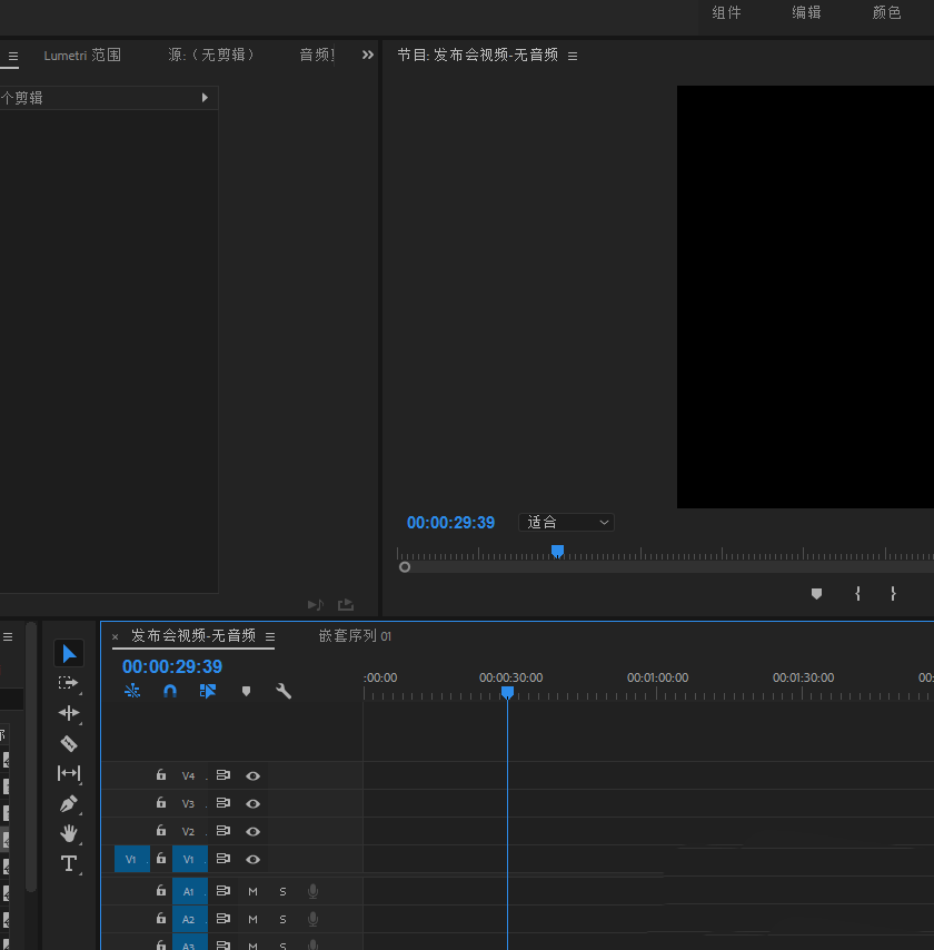 Pr怎么剪圆形的视频? premiere圆形视频的剪辑方法