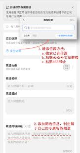 语鲸app怎么使用