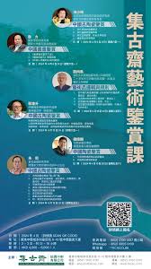 艺术品鉴赏师的工作仅仅是鉴定文物吗