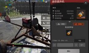 失控进化塔防怎么样