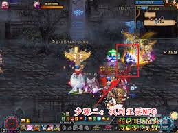 如何进入DNF普雷妮副本