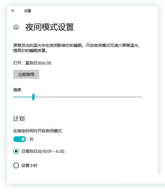 Win10中的这六种模式你会玩吗? win10小技巧分享