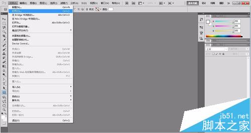 Photoshop怎么使用钢笔工具抠图?
