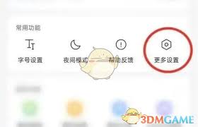 如何关闭腾讯新闻浏览记录