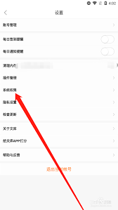 如何卸载百度文库