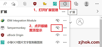 智慧中小学如何快速学完