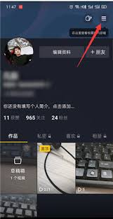 抖音怎么关闭评论