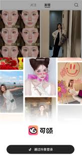 可颂拍照如何去除水印