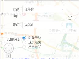 高德地图如何设置公交车路线