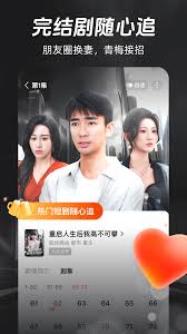 河马剧场如何调节倍速