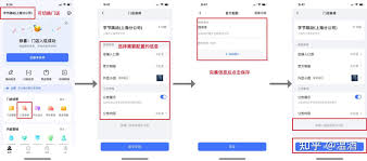 抖音如何解除与抖音来客的绑定