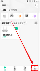 和家亲如何设置密码