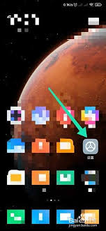 爱奇艺极速版怎么打开横幅通知