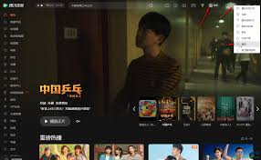 电脑腾讯视频如何用手机号登陆