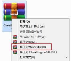 CE修改器如何实现洛克快打秒杀