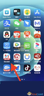 咪咕视频如何设置跳过片头片尾