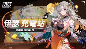 伊瑟奈薇忒技能是什么