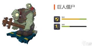 植物大战僵尸通关宝藏怎么获取