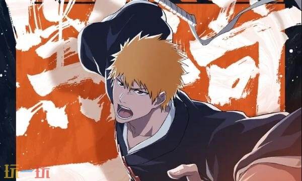 境界刀鸣黑崎一护始解技能是什么 黑崎一护始解角色定位及技能介绍