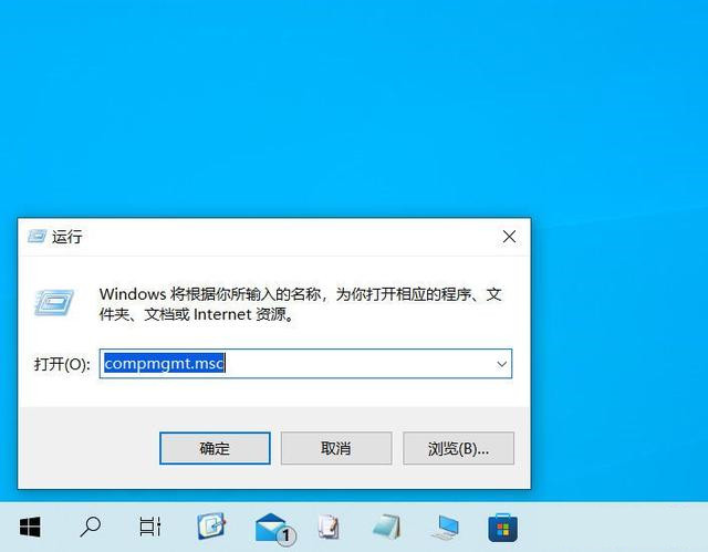 怎么打开Win11计算机管理？Win11打开计算机管理九种方法