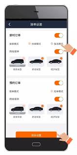 嘀嗒出行先付款的原因