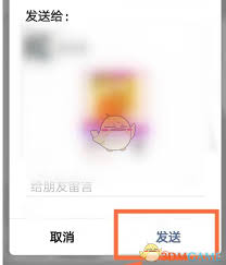 京粉如何查看佣金结算账单
