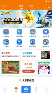 悟饭游戏厅如何导入游戏