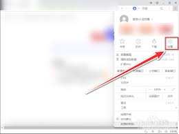 uc浏览器如何用鼠标滚轮切换标签页