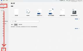 mathtype怎么嵌入word
