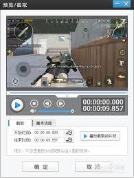 爱剪辑如何裁剪视频