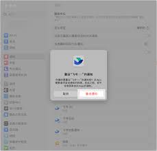 飞书消息延迟通知原因是什么